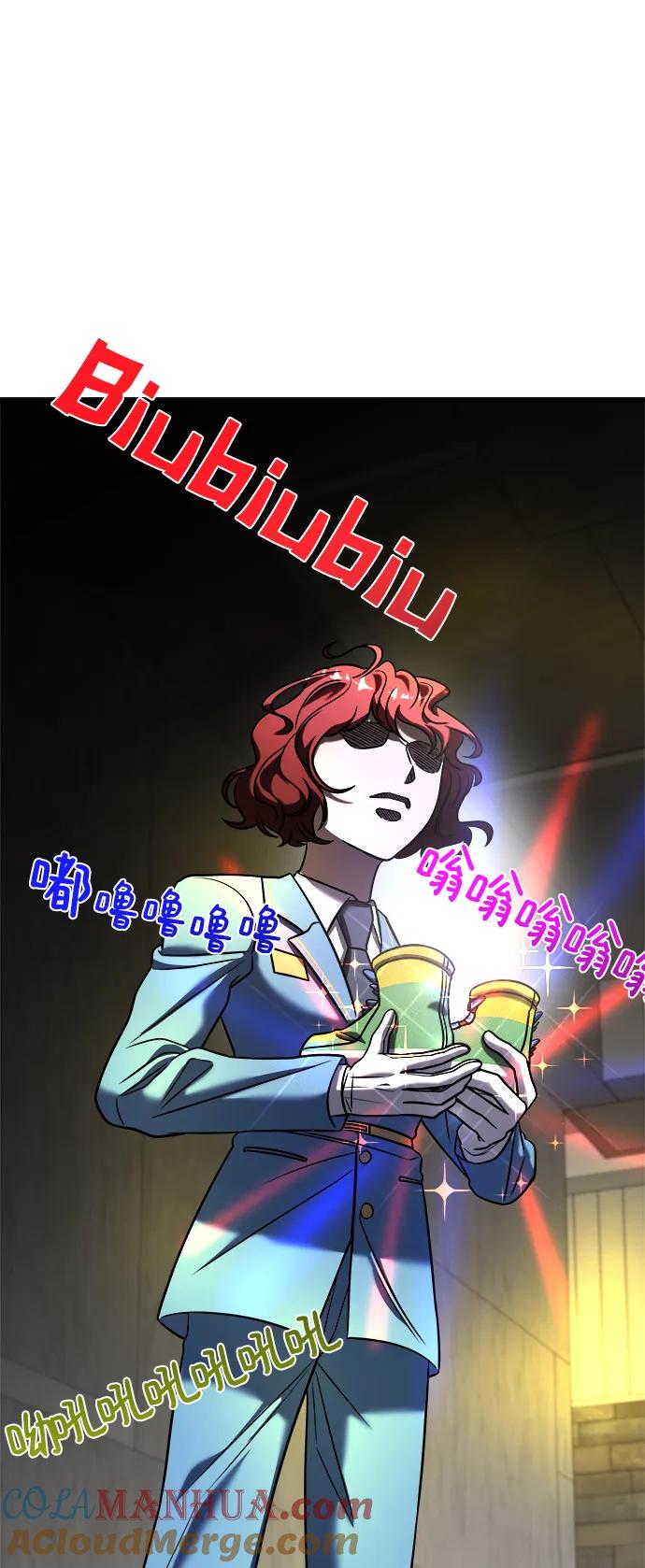 纯情反派 - 第39话 - 第64张图