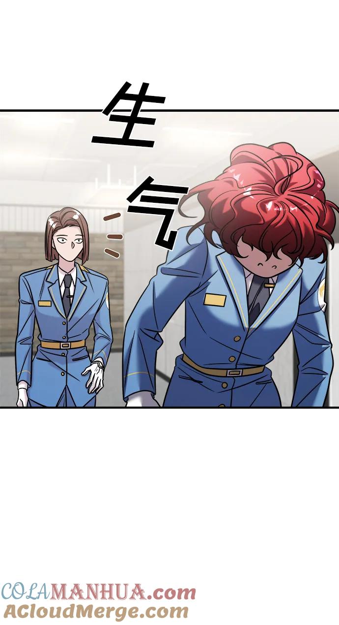 纯情反派 - 第39话 - 第67张图