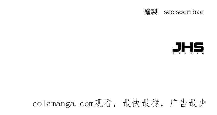 明知这样很疯狂 第40话 第83页