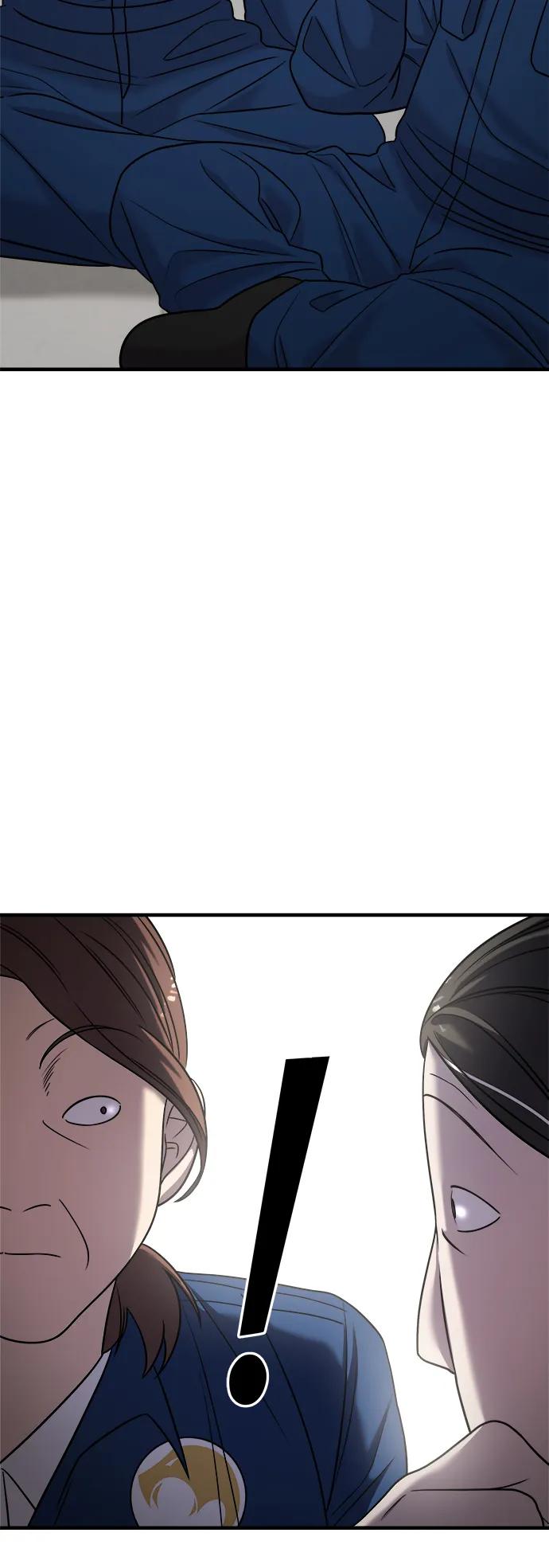 纯情反派 - 第39话 - 第14张图