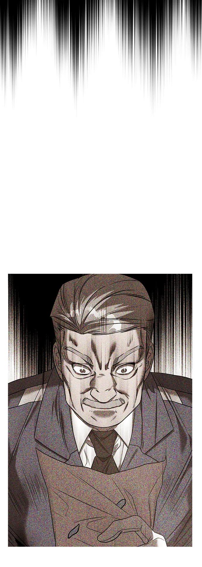 纯情反派 - 第40话 - 第18张图