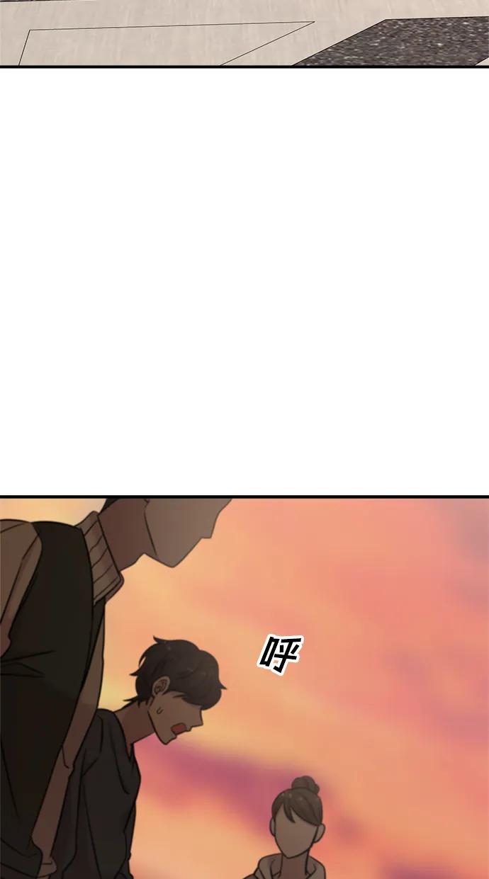 纯情反派 - 第40话 - 第94张图