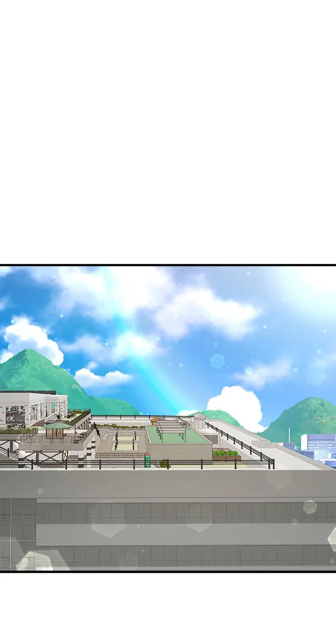 纯情反派 - 第40话 - 第20张图