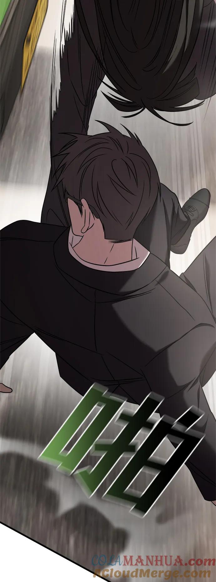 纯情反派 - 第40话 - 第89张图