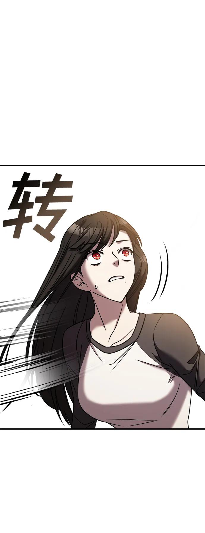 纯情反派 - 第40话 - 第63张图