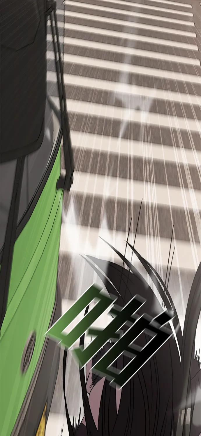 纯情反派 - 第40话 - 第88张图