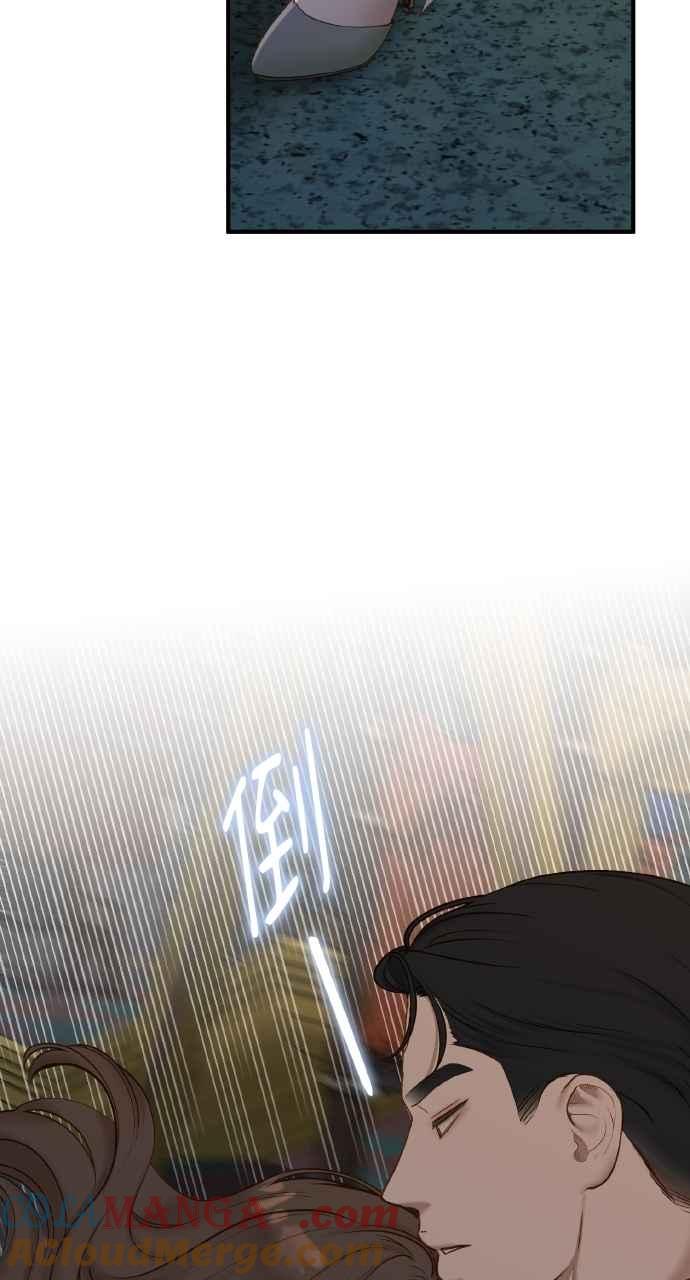 明知这样很疯狂 第42话 第89页