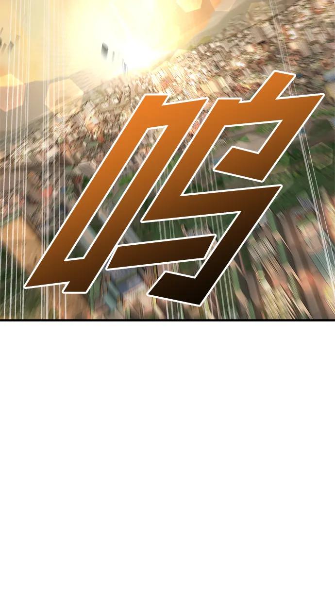 纯情反派 - 第43话 - 第41张图