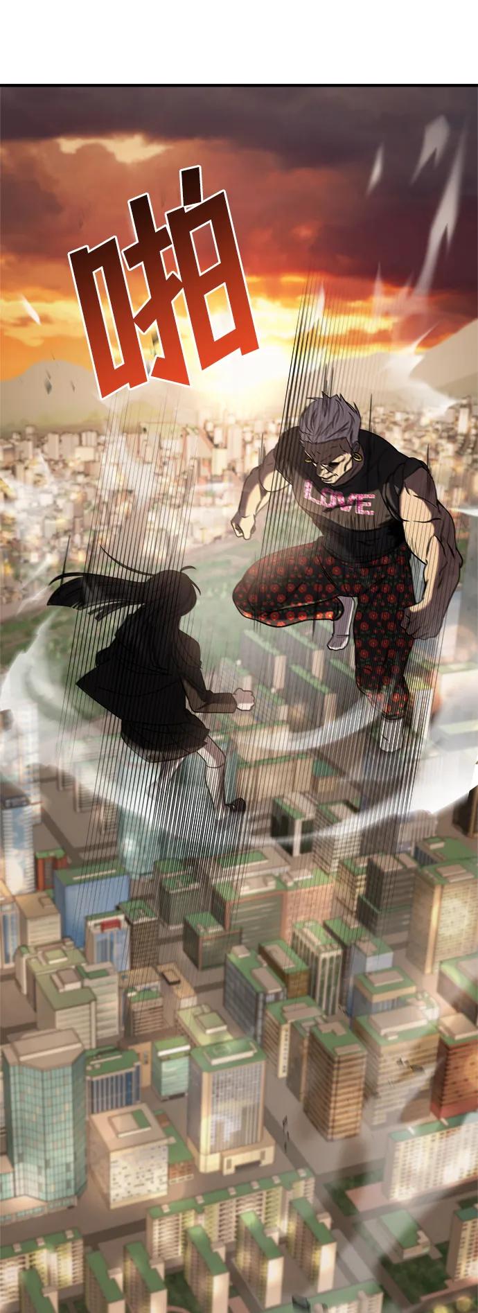 纯情反派 - 第43话 - 第36张图