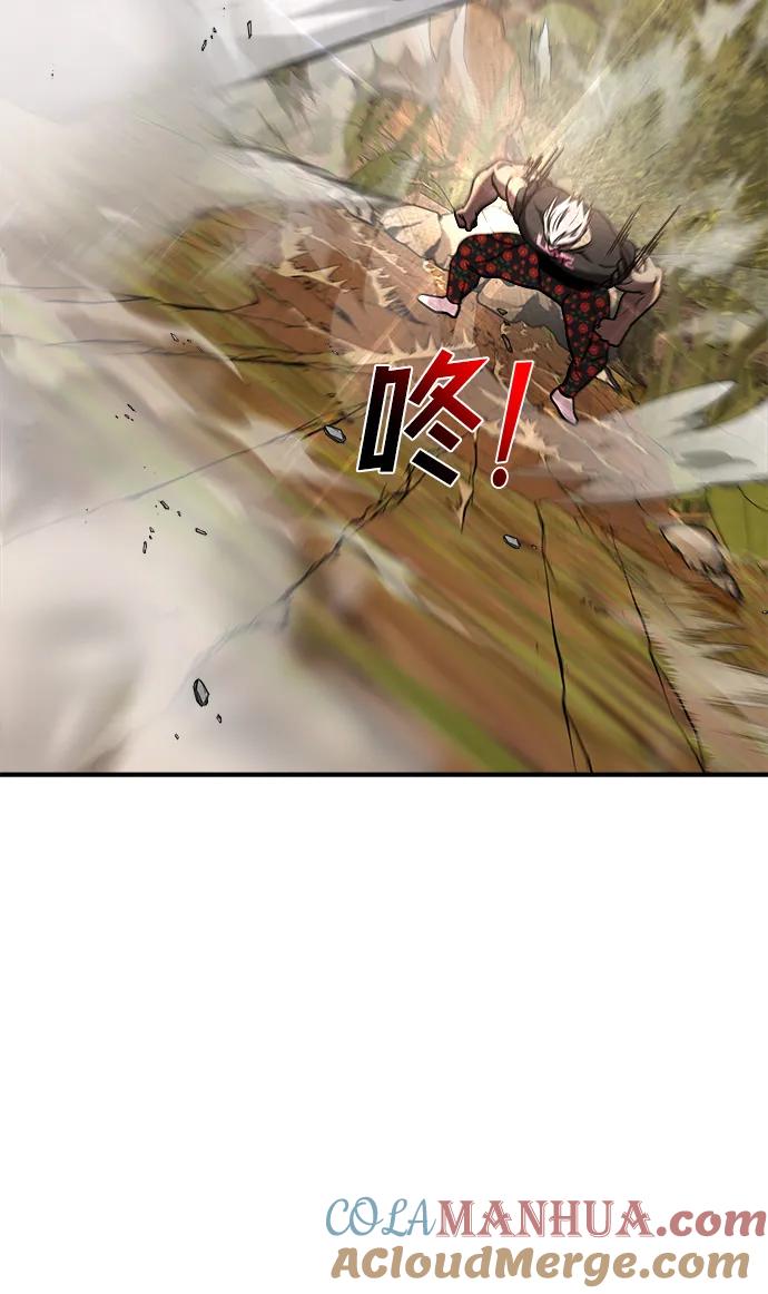 纯情反派 - 第43话 - 第43张图