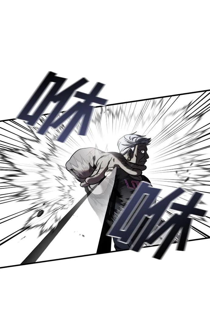 纯情反派 - 第44话 - 第16张图