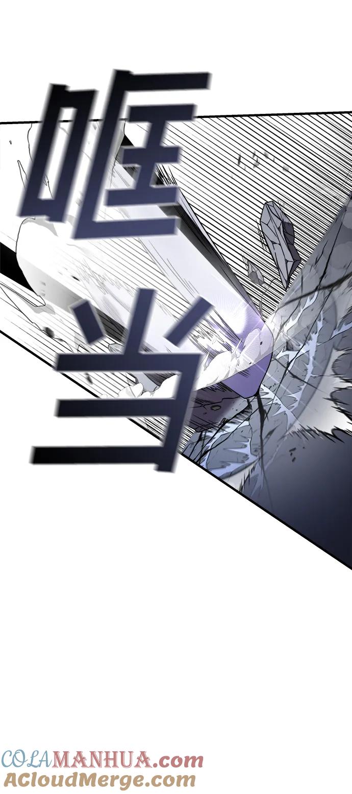 纯情反派 - 第44话 - 第17张图