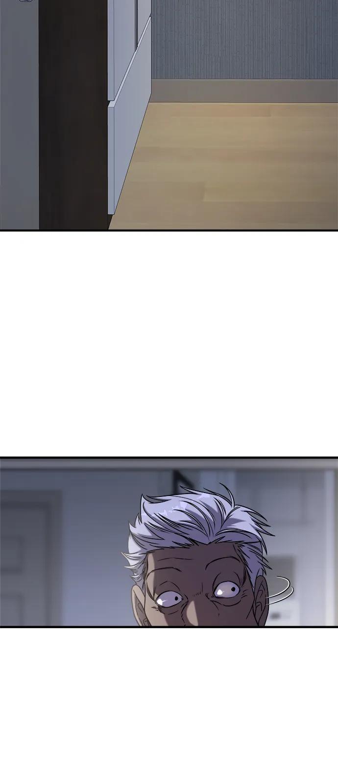 纯情反派 - 第44话 - 第23张图