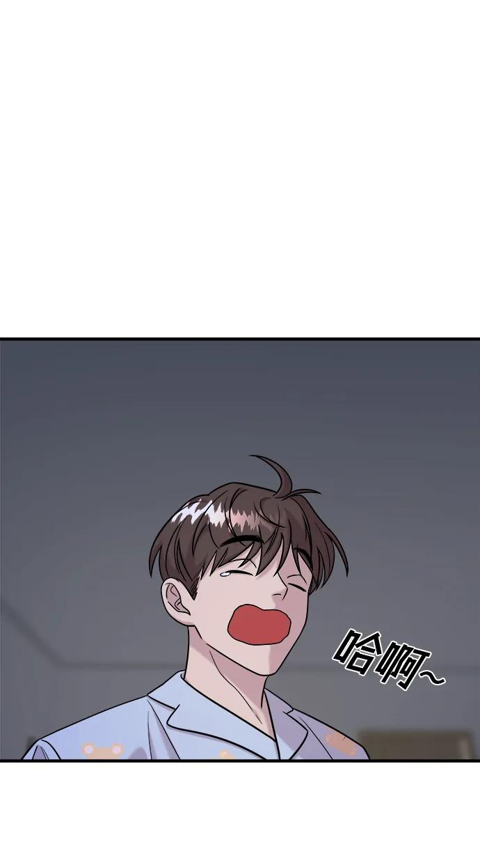 纯情反派 - 第44话 - 第64张图