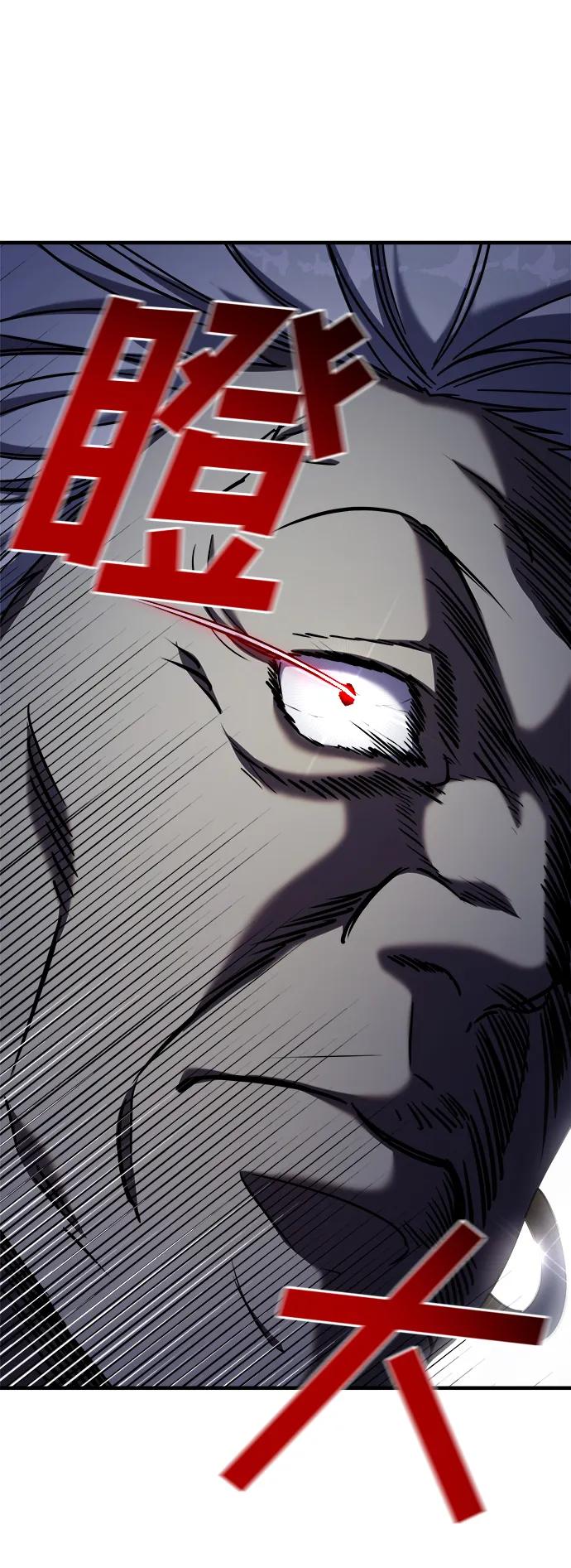 纯情反派 - 第44话 - 第15张图