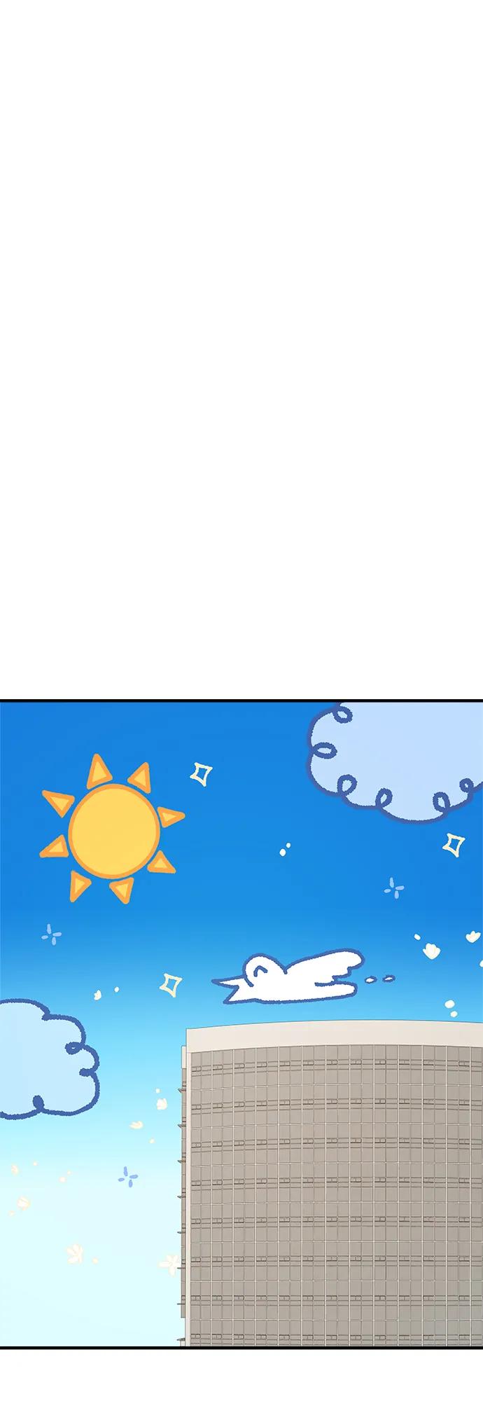 纯情反派 - 第45话 - 第84张图