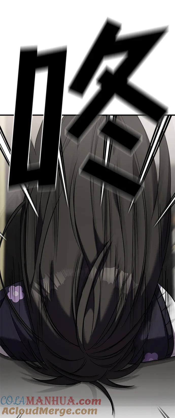 纯情反派 - 第45话 - 第40张图