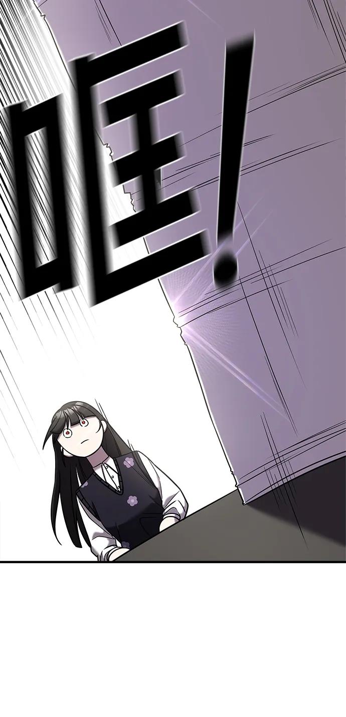 纯情反派 - 第45话 - 第36张图