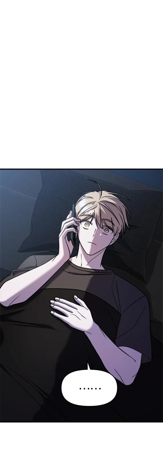 纯情反派 - 第45话 - 第81张图