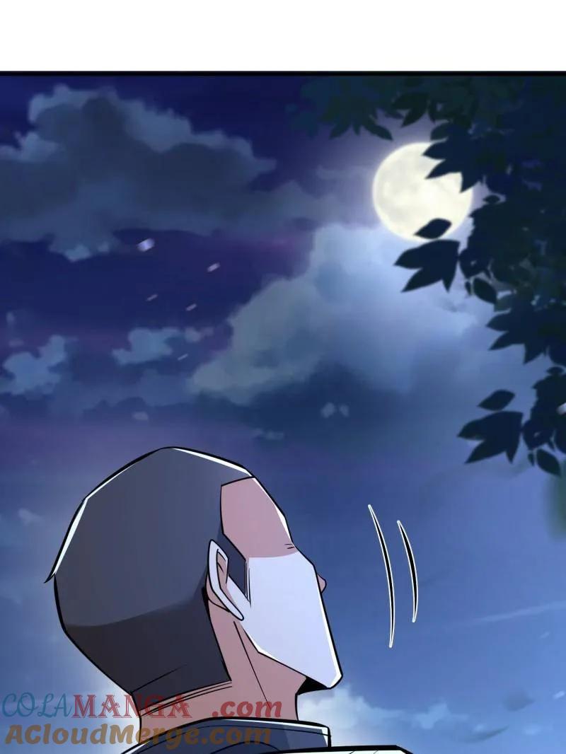 第一序列 第465话 464 履行诺言 第105页