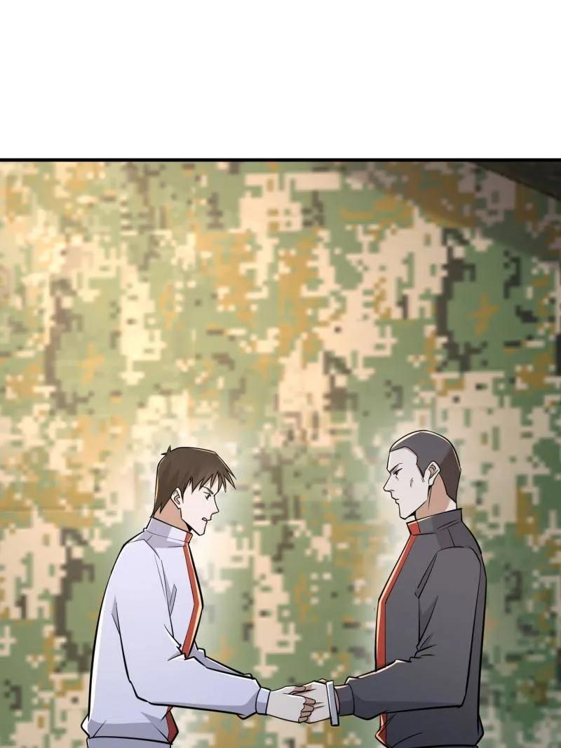 第一序列 第465话 464 履行诺言 第92页