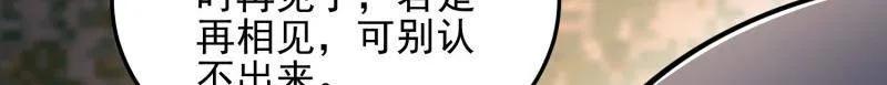 第一序列 第465话 464 履行诺言 第89页