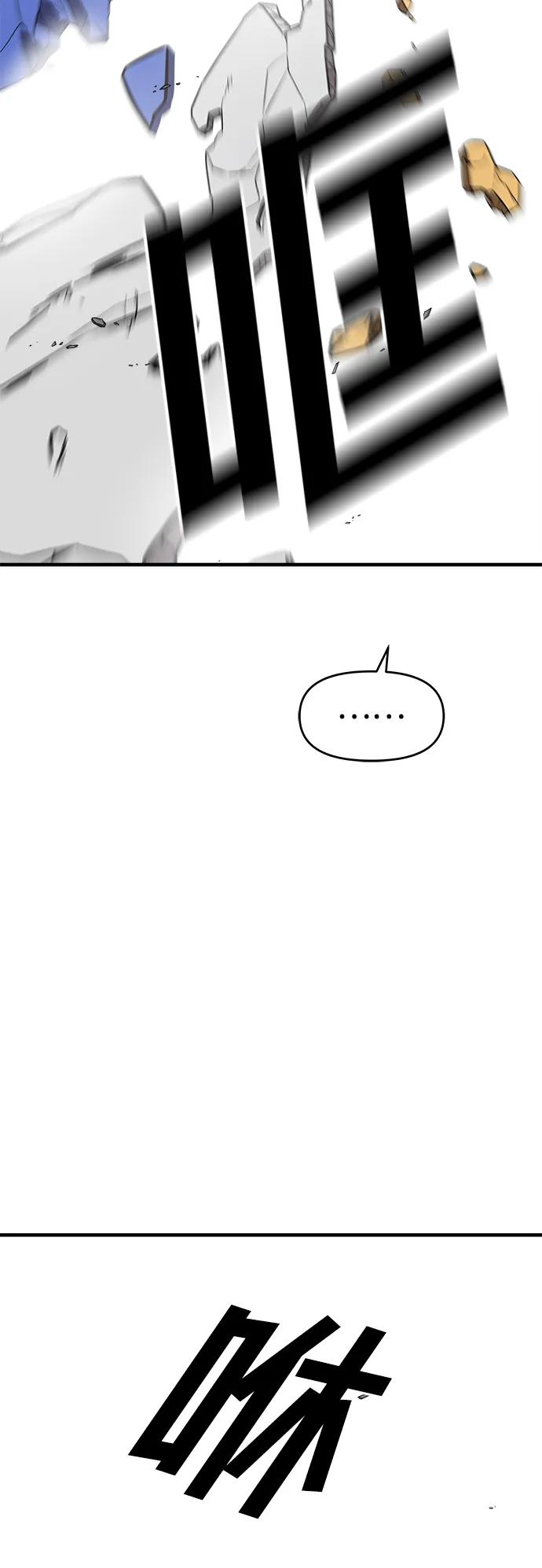 纯情反派 - 第46话 - 第70张图