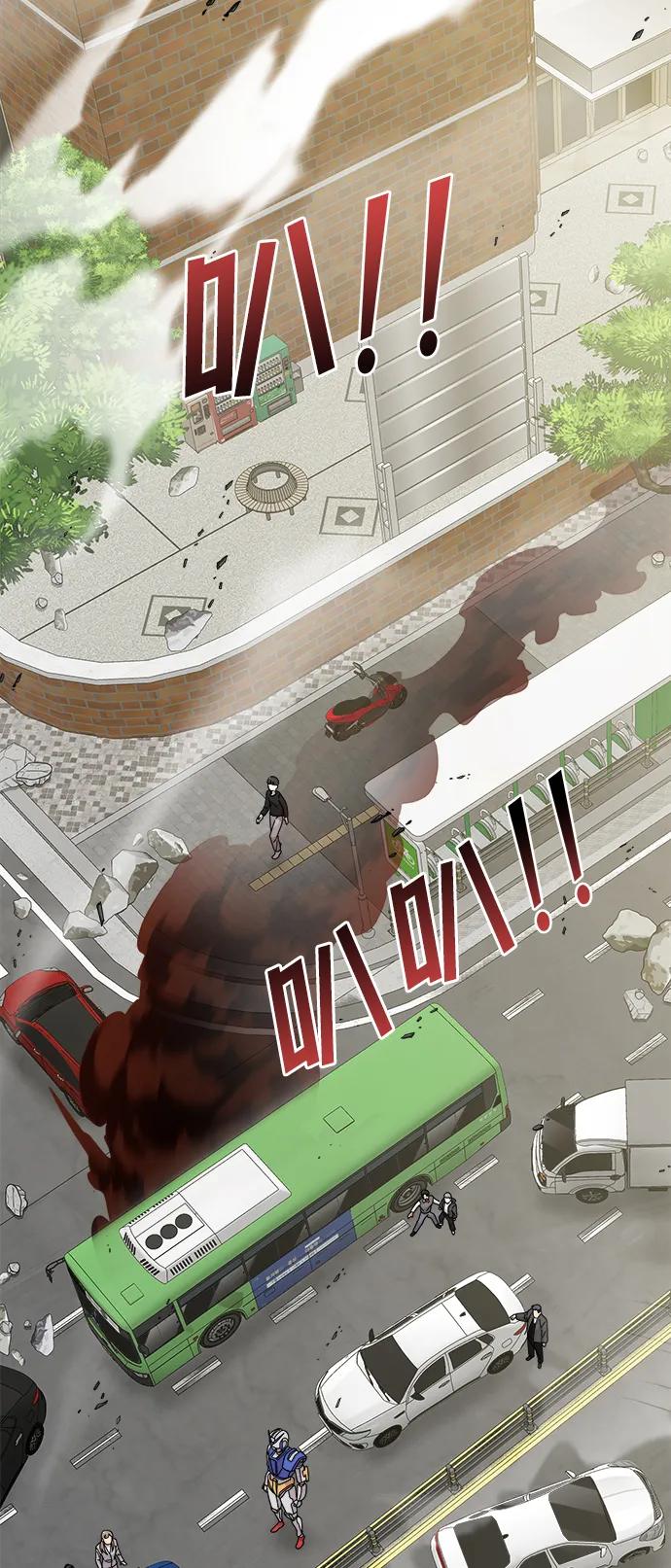 纯情反派 - 第46话 - 第62张图