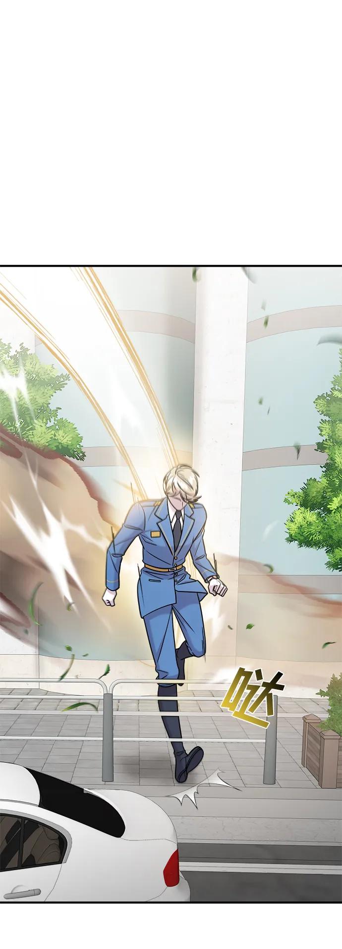 纯情反派 - 第46话 - 第64张图