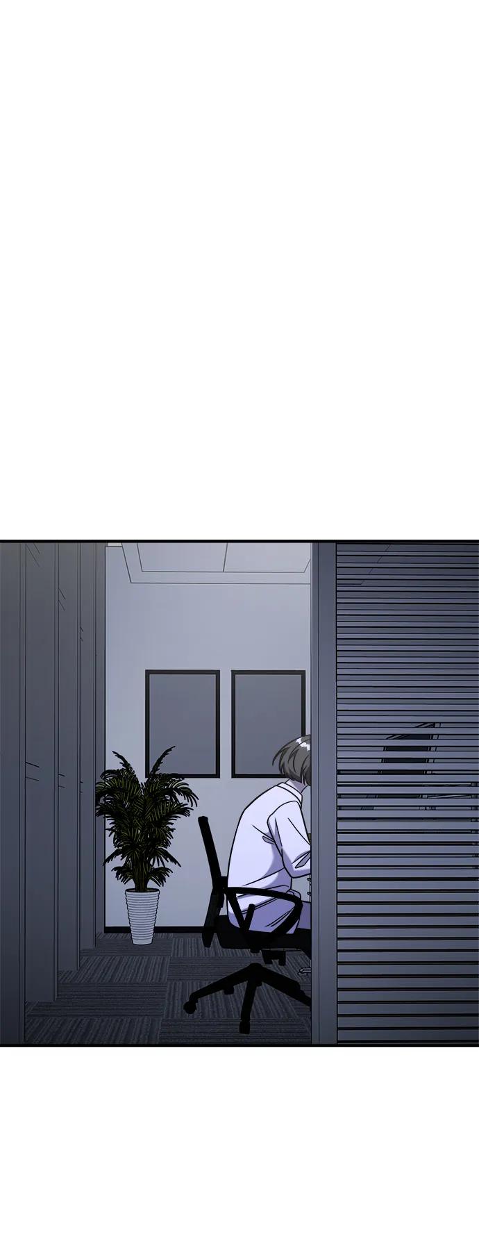 纯情反派 - 第47话 - 第63张图