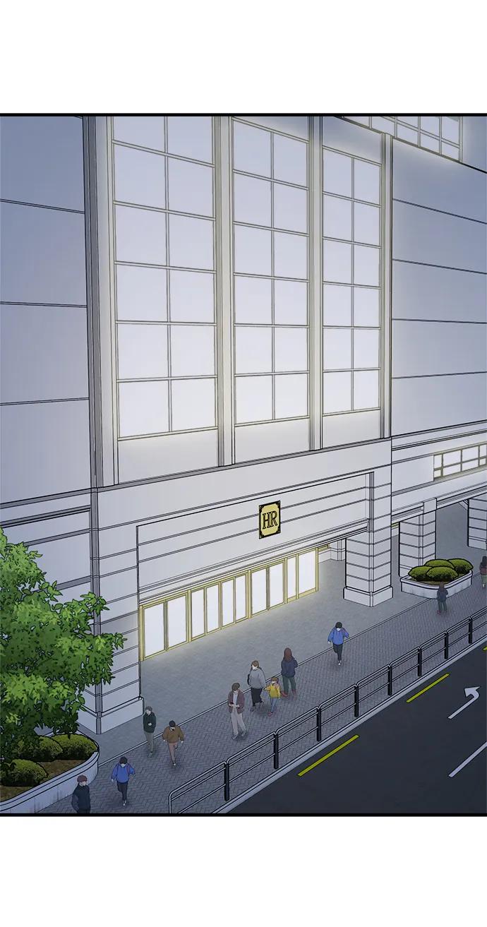 纯情反派 - 第47话 - 第74张图