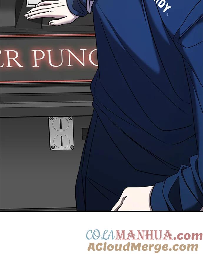 纯情反派 - 第47话 - 第13张图