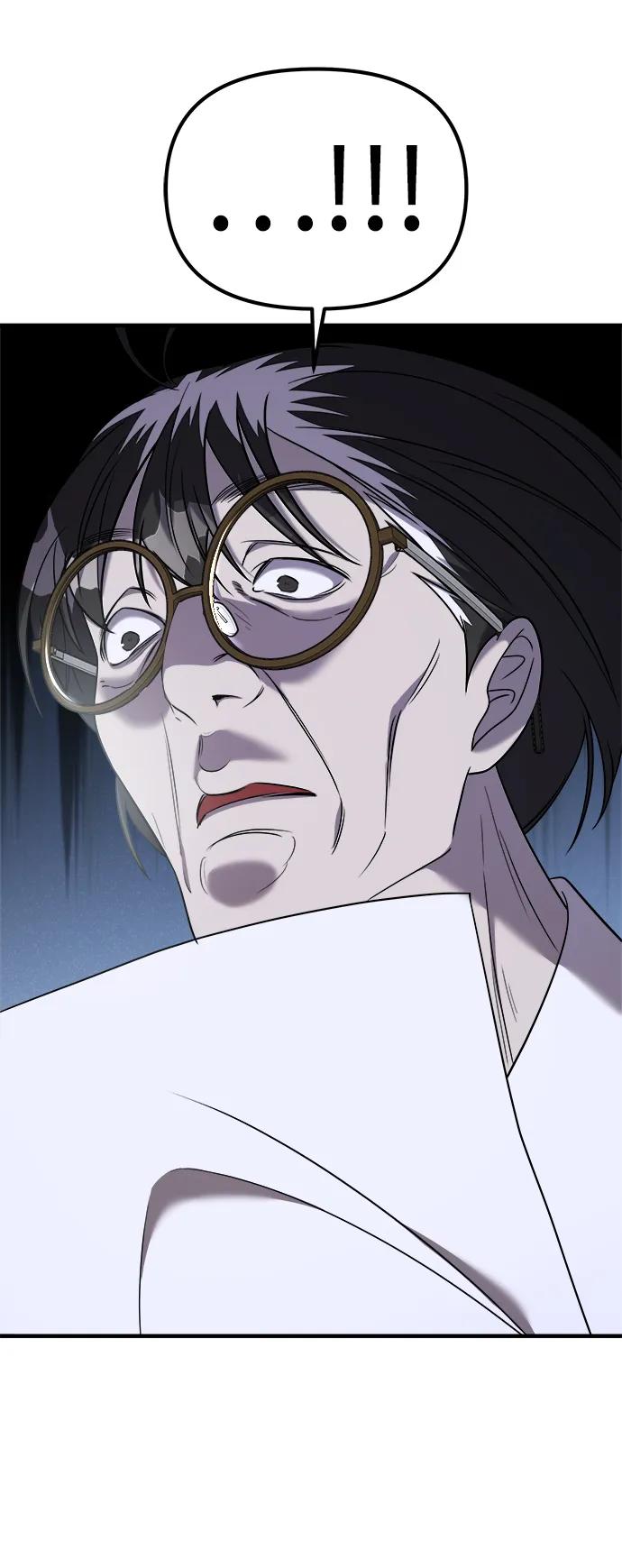 纯情反派 - 第47话 - 第51张图