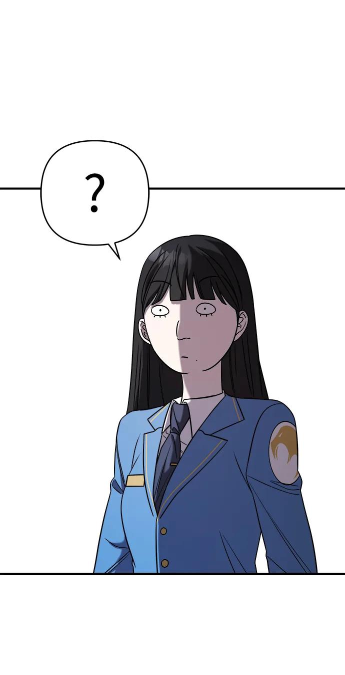 纯情反派 - 第47话 - 第14张图