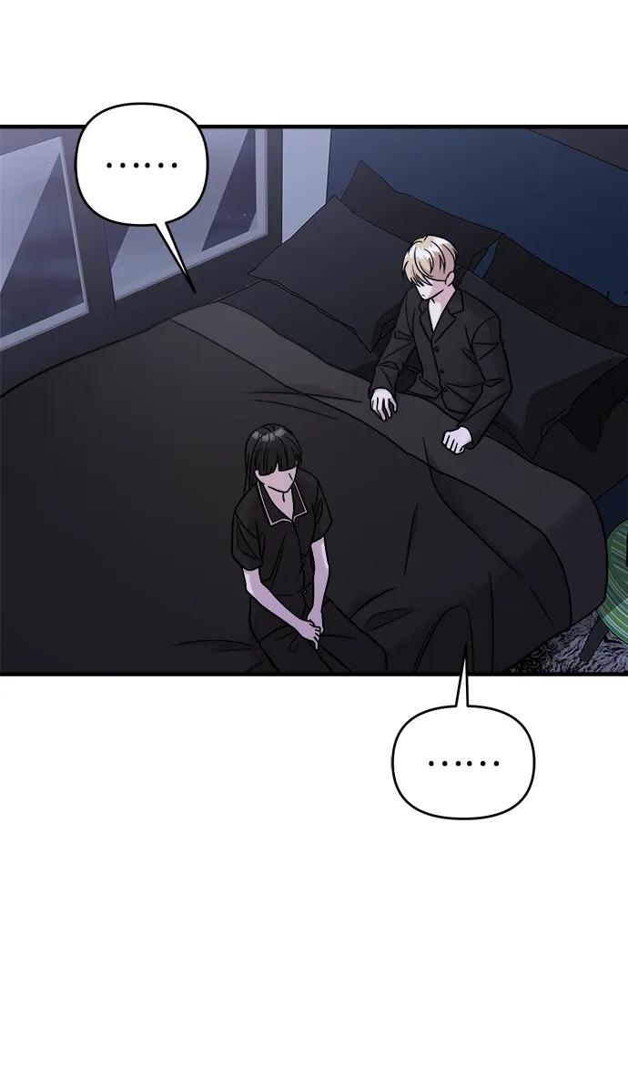 纯情反派 - 第48话 - 第79张图