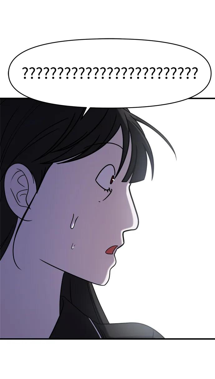 纯情反派 - 第48话 - 第84张图