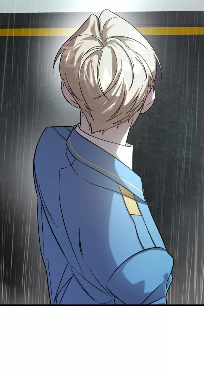 纯情反派 - 第4话 - 第7张图