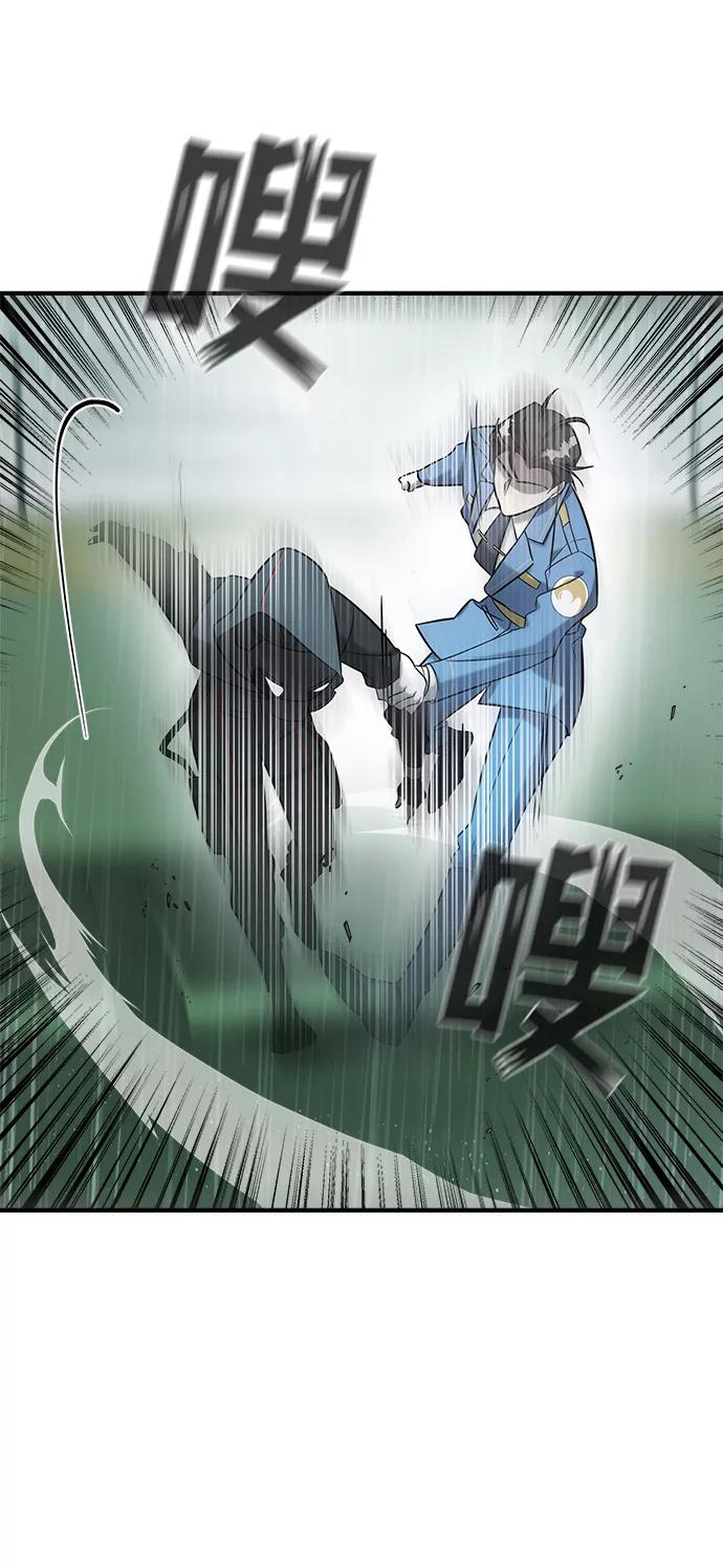 纯情反派 - 第4话 - 第66张图