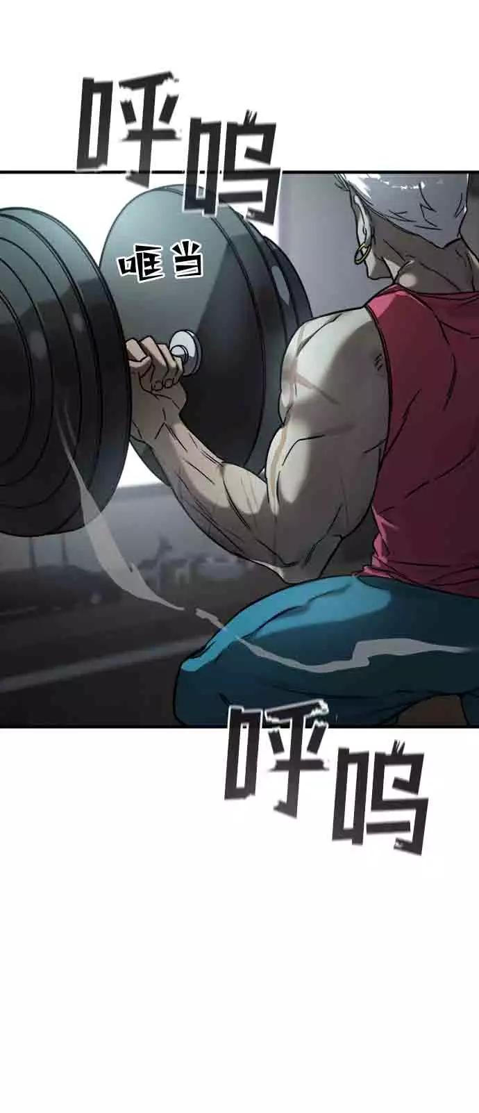 纯情反派 - 第4话 - 第108张图