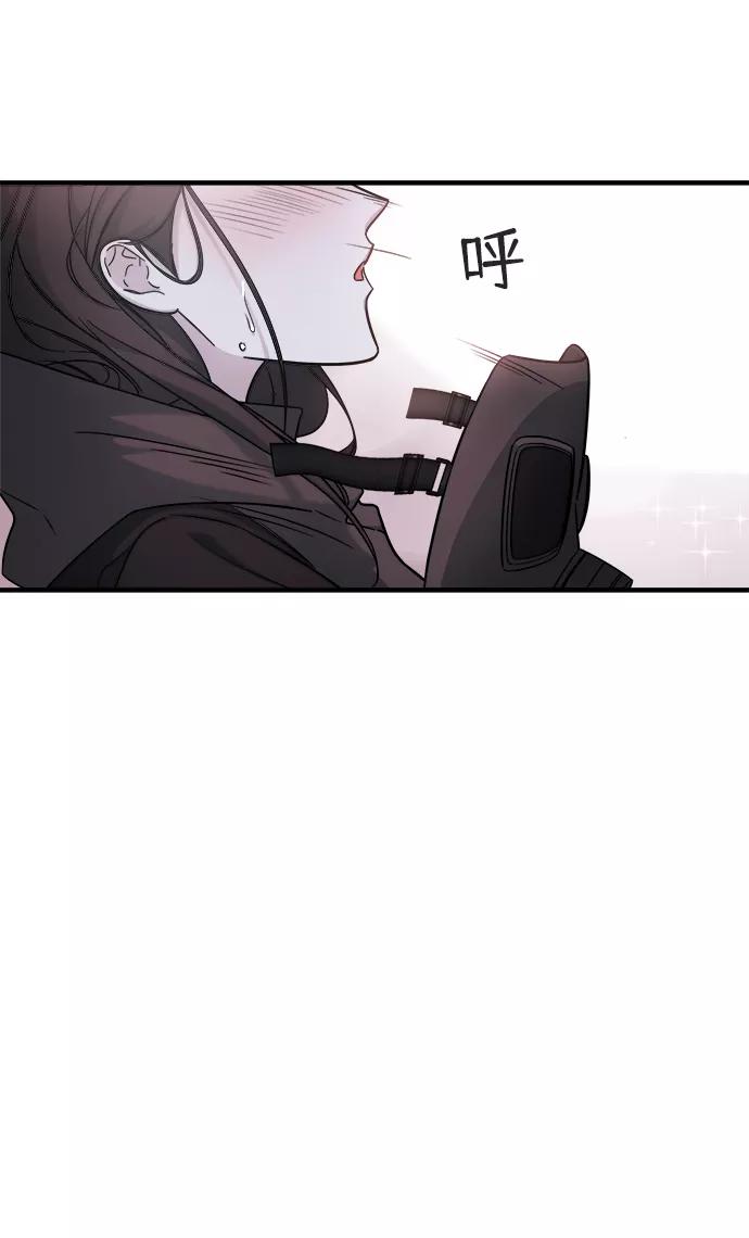 纯情反派 - 第4话 - 第98张图