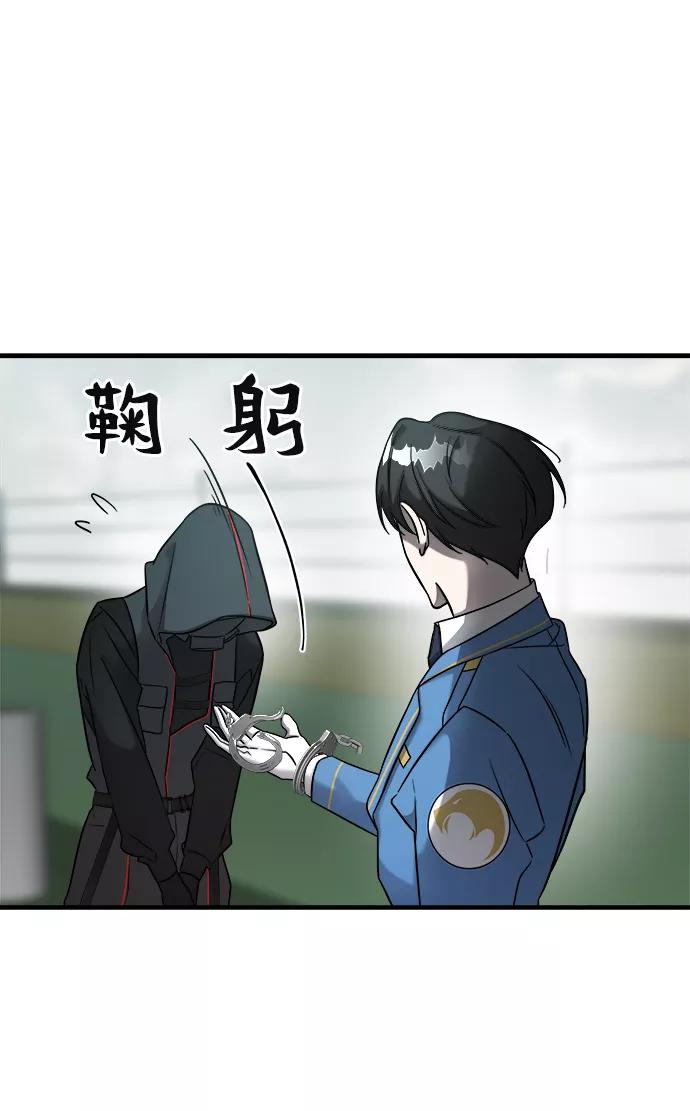 纯情反派 - 第4话 - 第72张图