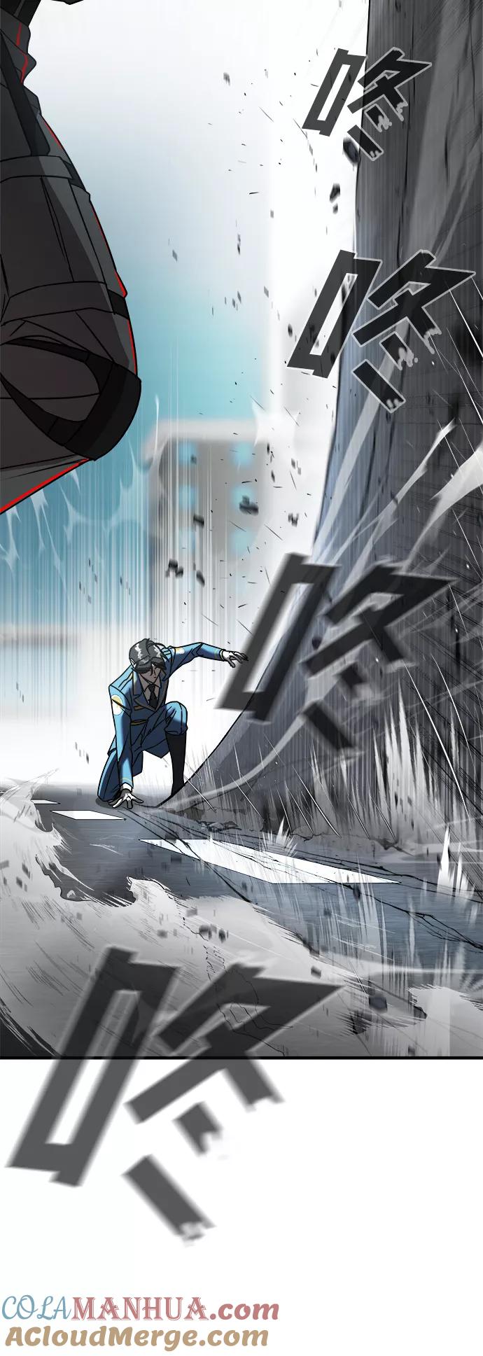 纯情反派 - 第4话 - 第57张图