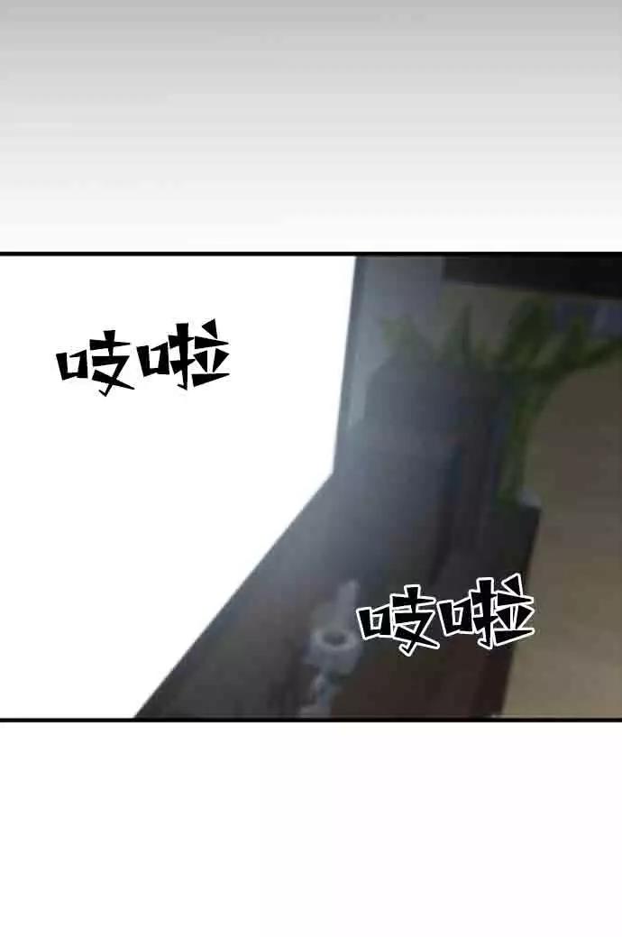 纯情反派 - 第4话 - 第107张图