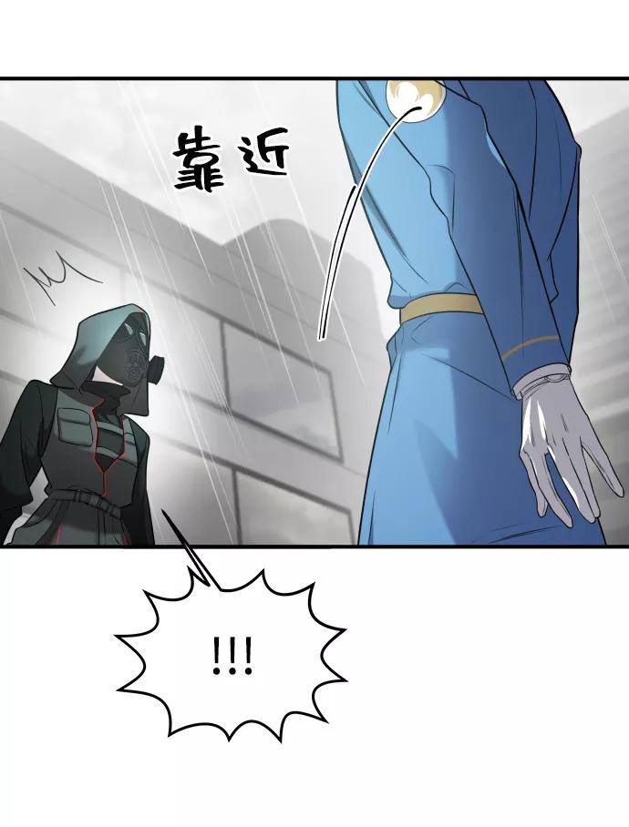 纯情反派 - 第4话 - 第11张图