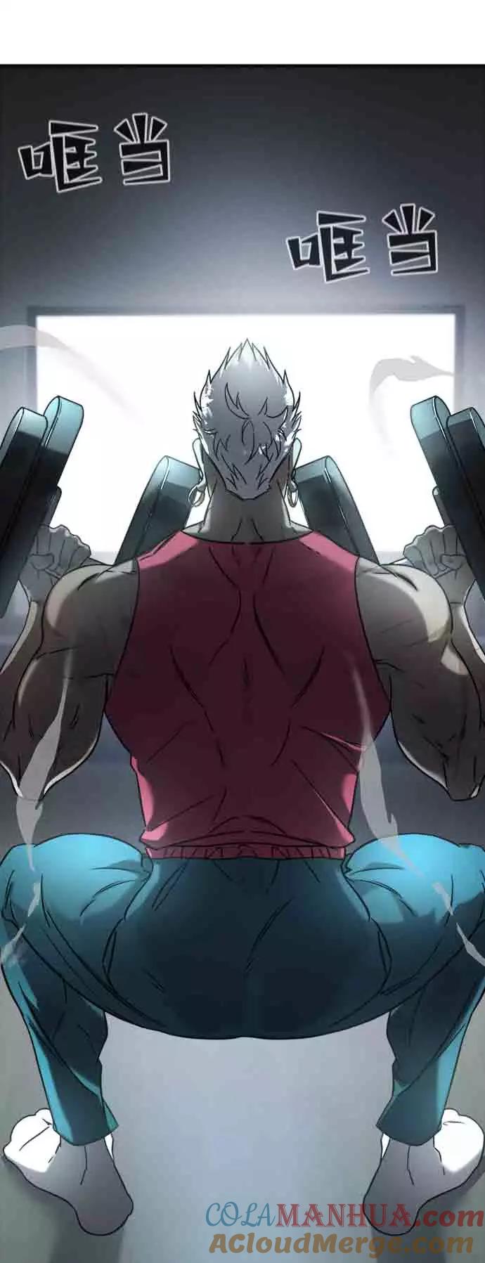 纯情反派 - 第4话 - 第109张图