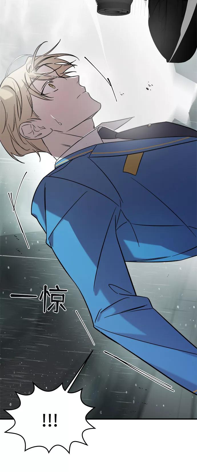 纯情反派 - 第4话 - 第54张图