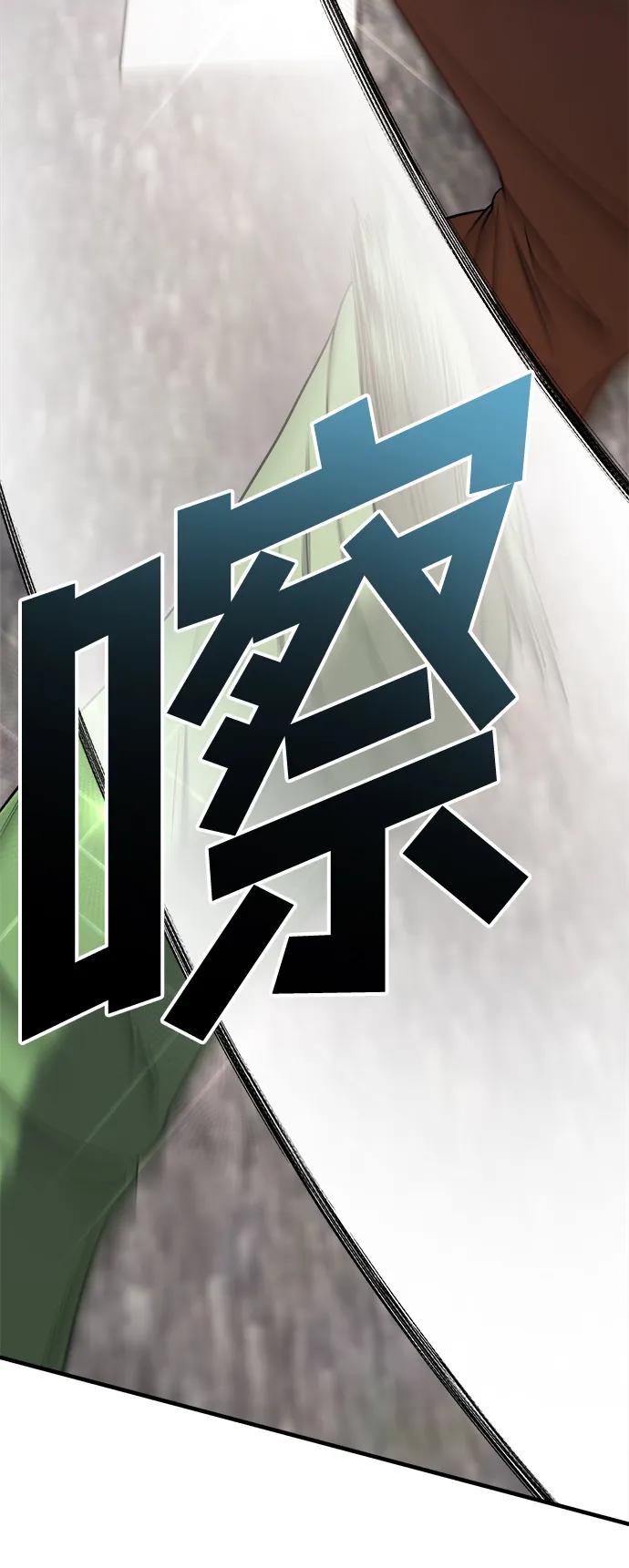 纯情反派 - 第49话 - 第55张图