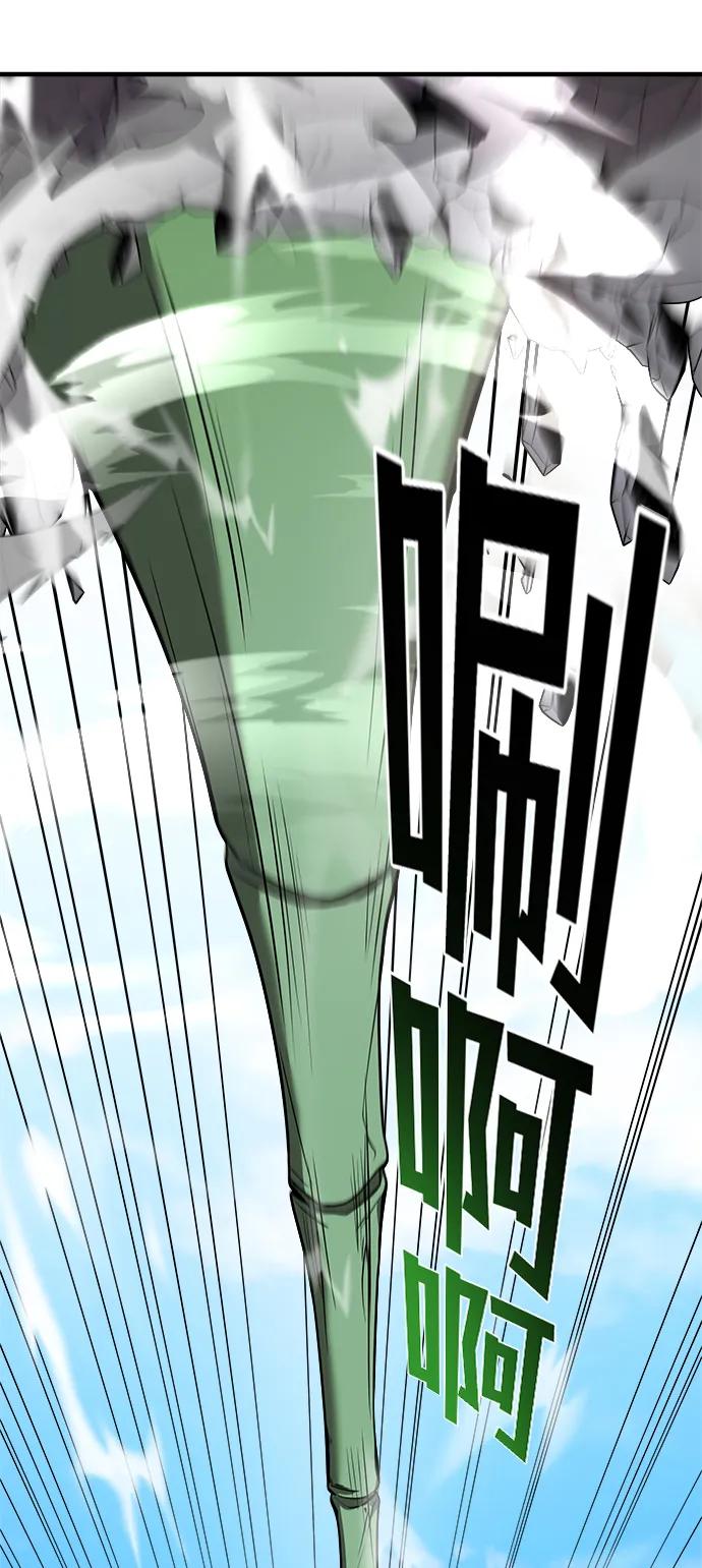 纯情反派 - 第49话 - 第50张图