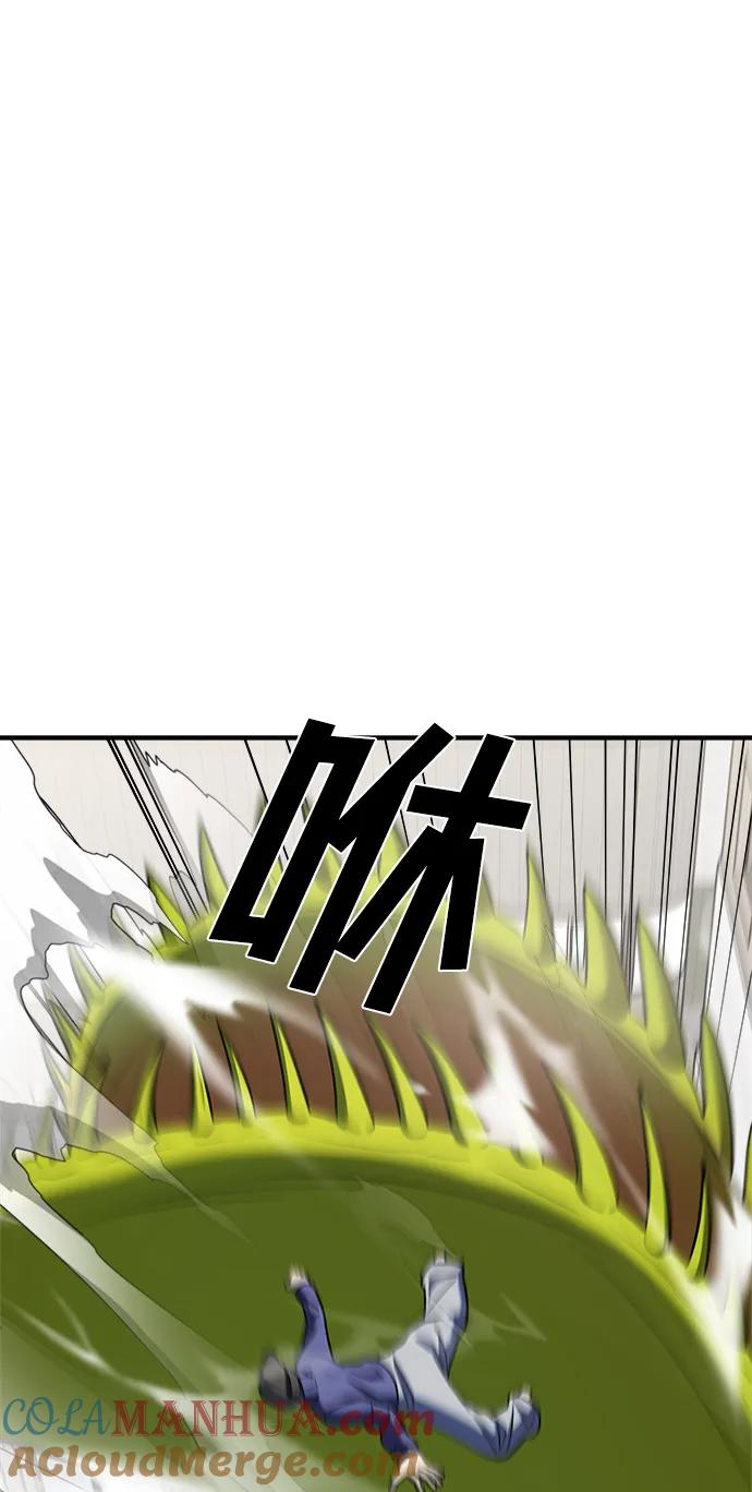 纯情反派 - 第49话 - 第69张图