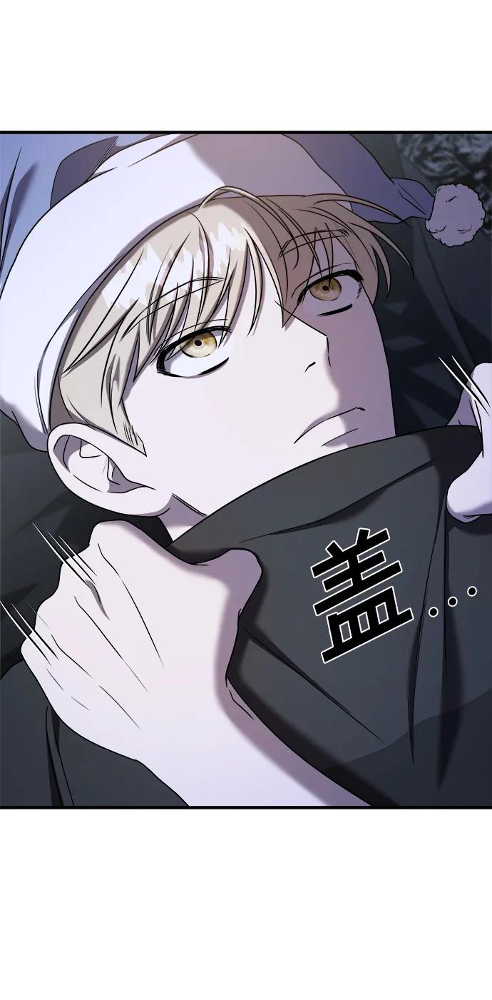 纯情反派 - 第49话 - 第12张图